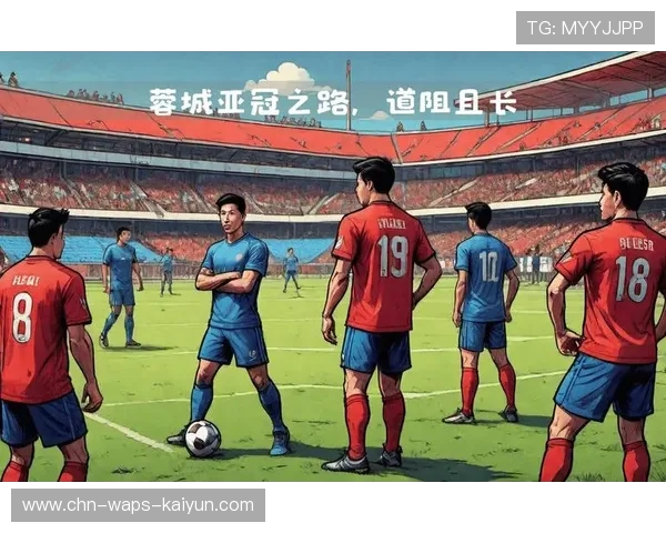 成都蓉城亚冠战术板解析:如何破解日系防守? 成都蓉城亚冠战术板解析:如何破解日系防守?