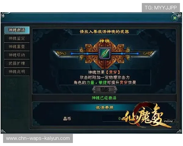 流浪者中路配合渐入佳境，激发无限潜能